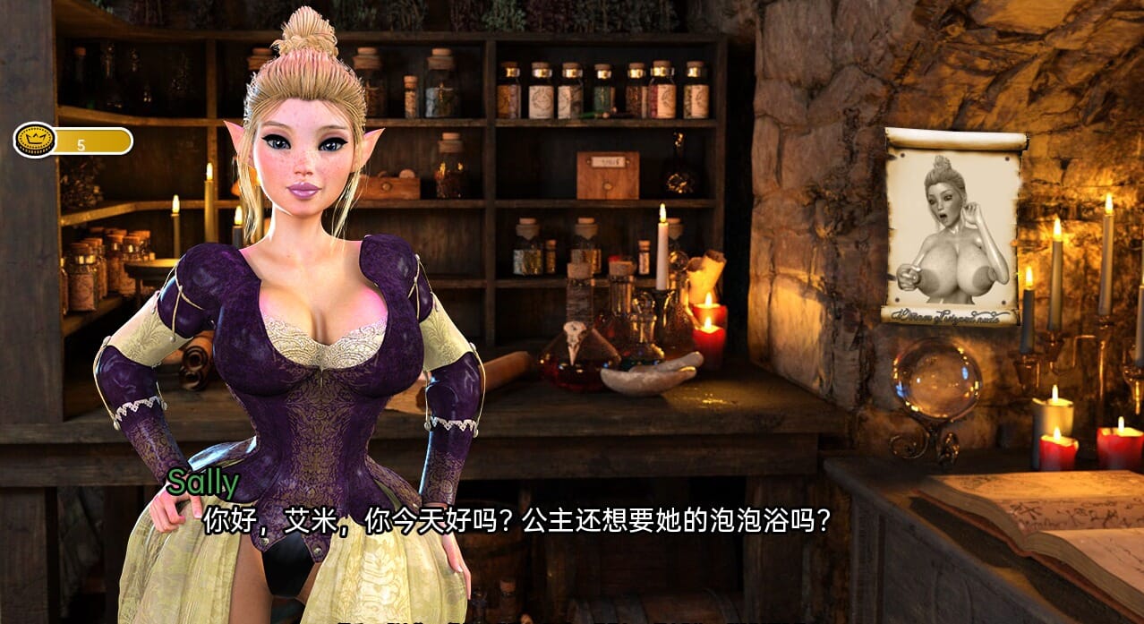 SLG汉化丨地牢奴隶DungeonSlavesv0.71汉化版【20241026】 游戏截图 1
