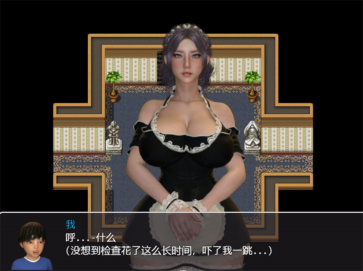 日系RPG补档丨我和玛丽--我会为这个小男孩脱掉我的衣服  NTR小马拉大车【20240312】 游戏截图 2