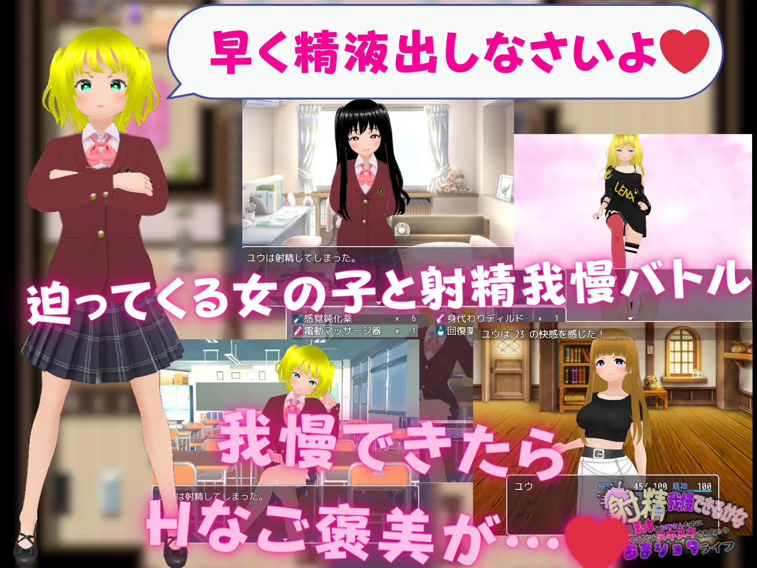 RPG/新作/机翻丨 射精我慢できるかな えっちなお姉さんたちにおちんちんヌキヌキされちゃうあまショタライフ【20231022】 游戏截图 4