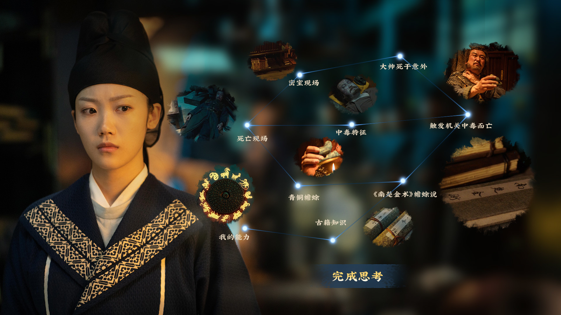 神都不良探 Build.8564933 STEAM官方中文版【PC0818】 游戏截图 1