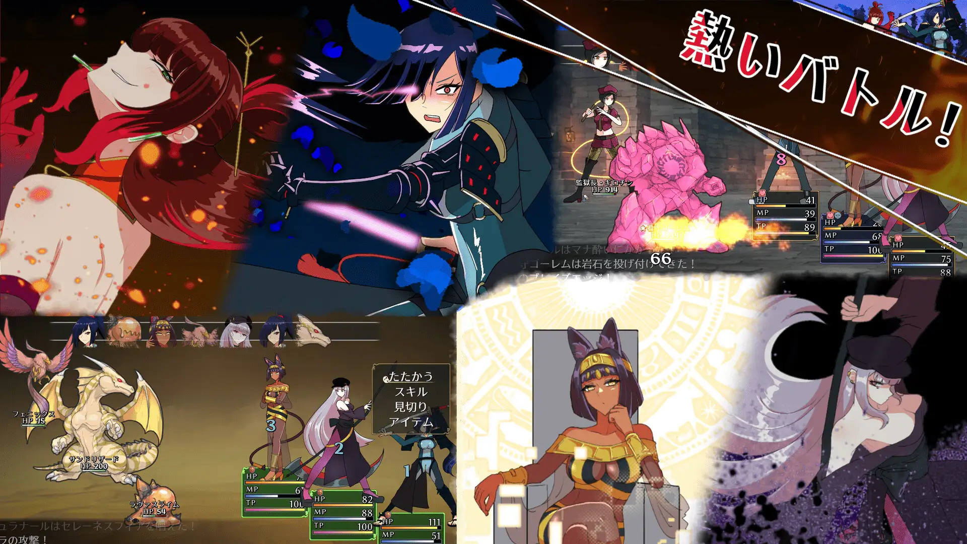 RPG/官中/动态丨 第7旅行者/7th トラベラー V1.1 官方中文 【20250304】 游戏截图 6