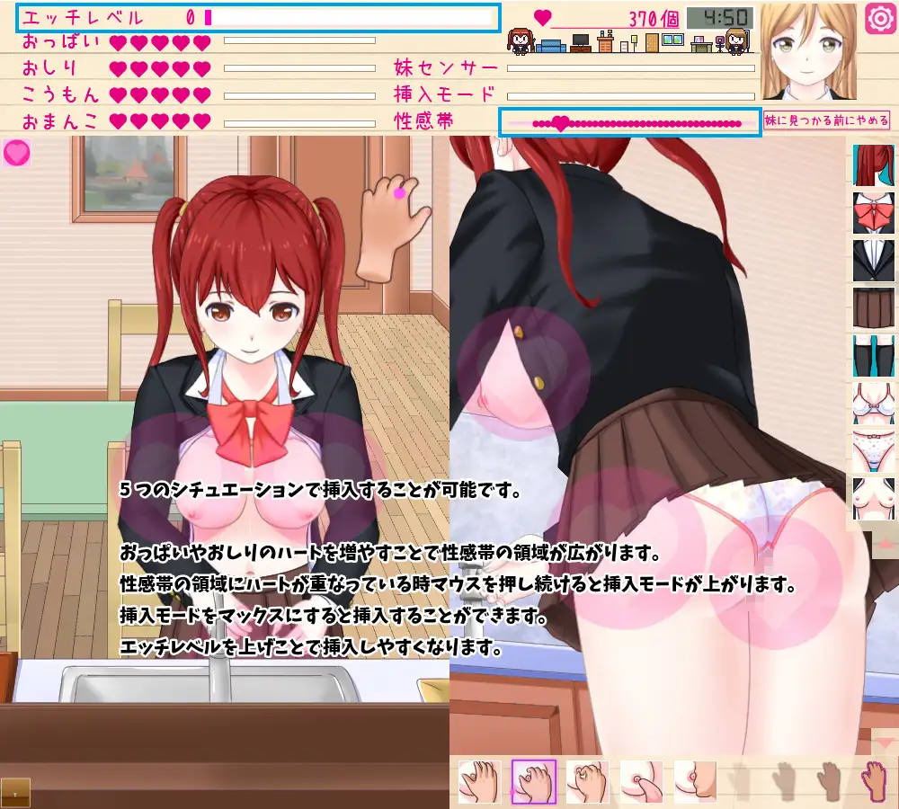 与妹妹的朋友偷偷H 妹の友達姦 泊まりに来ている妹の友達を触っちゃおう v1.01 +存档 【20221118】 游戏截图 2