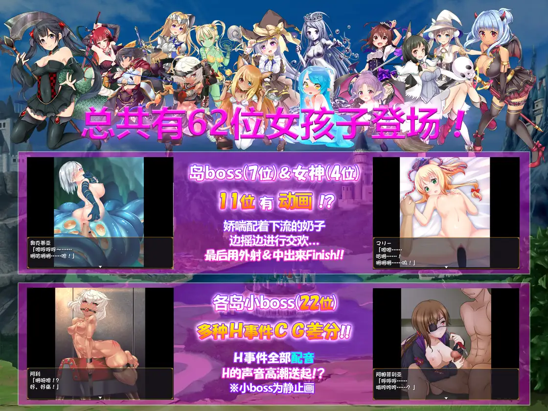 哈梅斯塔西亚王国 ~ 勇者与4名女神们v1.10 游戏截图 5