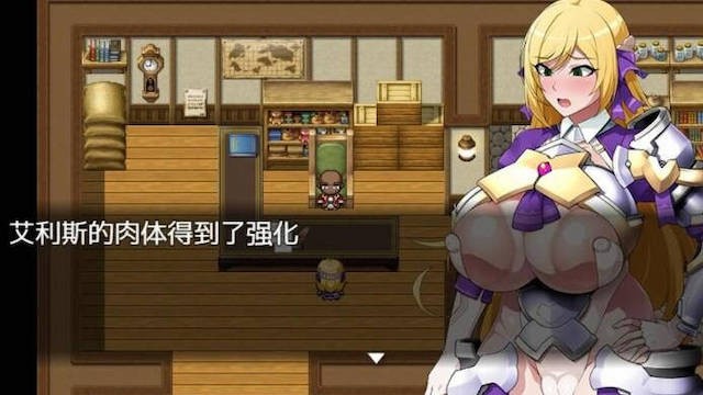 污染快堕王女 游戏截图 1