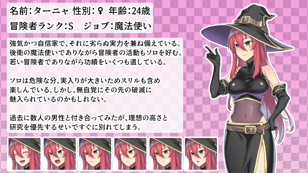 RPG/新作/机翻丨S級魔法使いターニャとレベルドレイン迷宮【20231016】 游戏截图 3