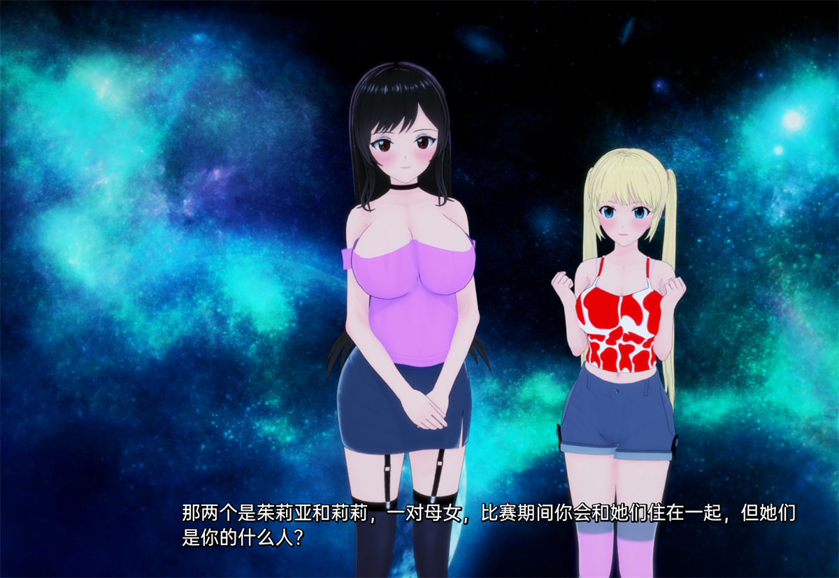 日系SLG汉化3D丨DDDKing v0.2【20240114】 游戏截图 5