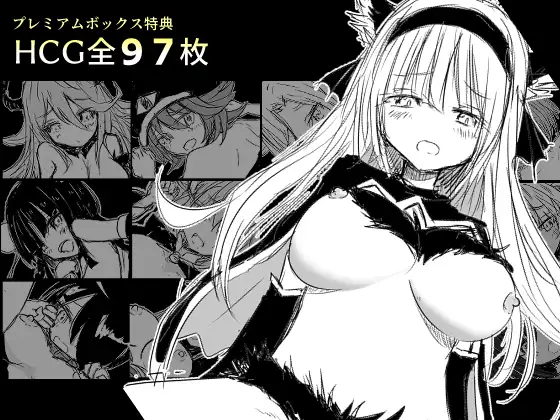 魔物娘大师【PC0901】 游戏截图 7