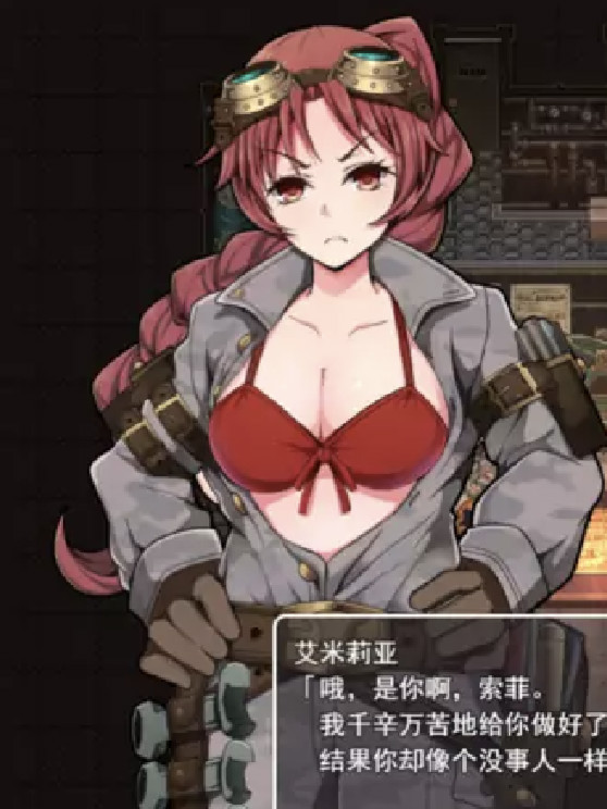 日系RPG/官中/双端丨蒸汽之都的少女侦探 蒸気都市の探偵少女 Ver2.01 DLC+全回想存档 【20251014】
