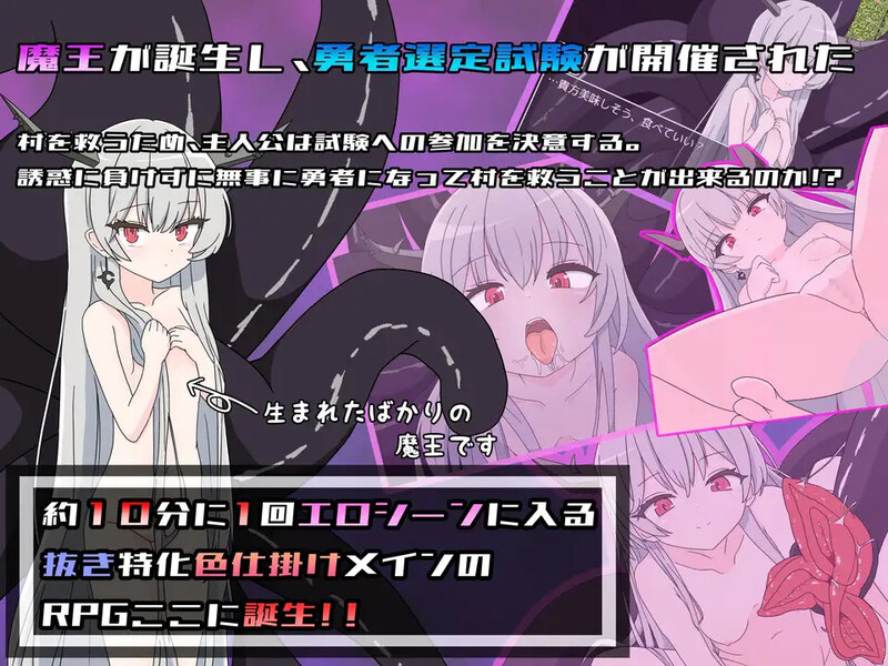 爆款RPG/色诱男受/汉化丨挑战勇者试炼却被诱惑的我(勇者の試練に挑戦したら誘惑された僕)V1.7 内置AI汉化【20250411】_1 游戏截图 3