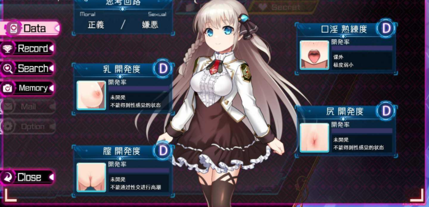 神级RPG/汉化/动态丨公主协同效应/Princess Synergy 动态版 【20240308】 游戏截图 3