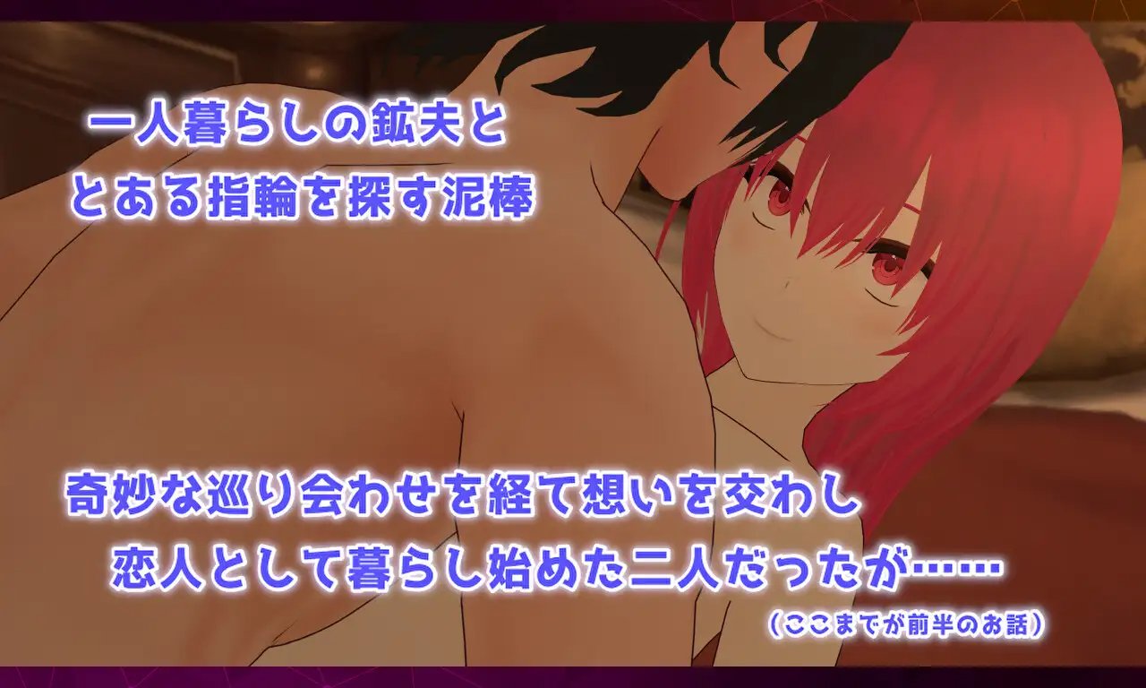 RPG/汉化/NTR丨 Treasure オレが见つけた挂け替えのないモノ Ver241002 AI汉化 【20241112】 游戏截图 2