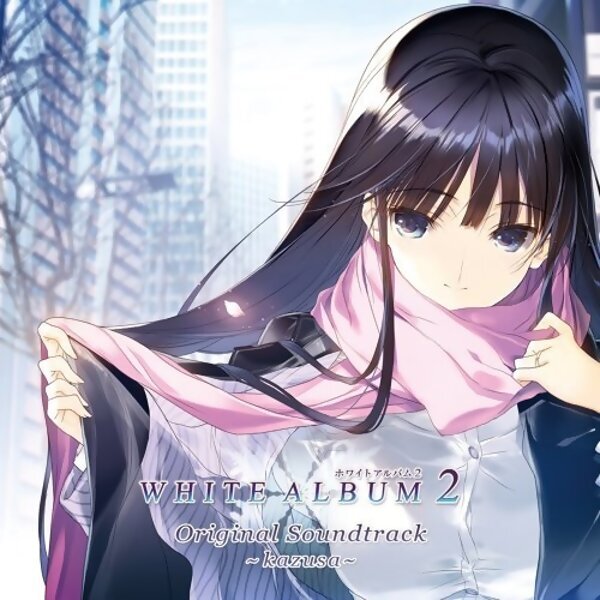 WHITE ALBUM2 游戏截图 1