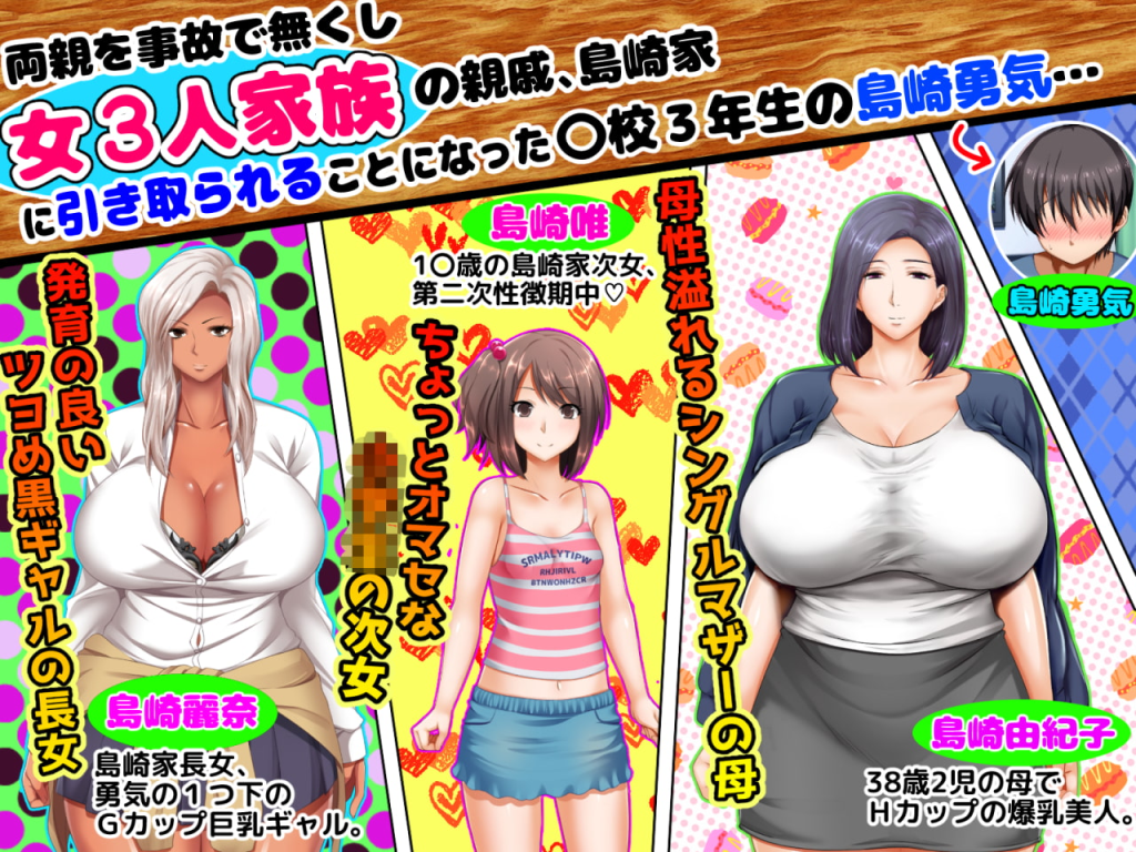 ADV/汉化丨我成了女系家族的狗/女系家族の犬になった僕 润色汉化版+全CG新汉化【20230818】 游戏截图 8