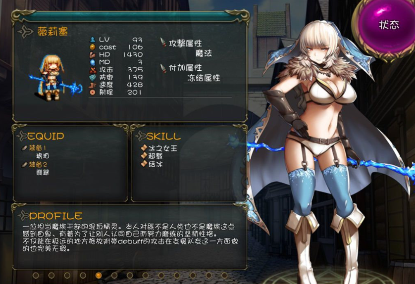 拯救异世界 v1.07中文版【20230315】 游戏截图 2