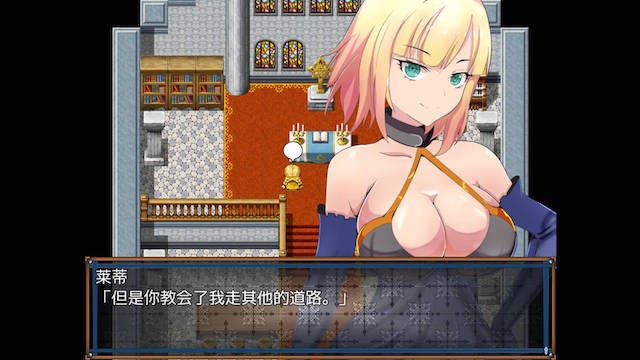 被寝取的女骑士与远映的魔法 游戏截图 2