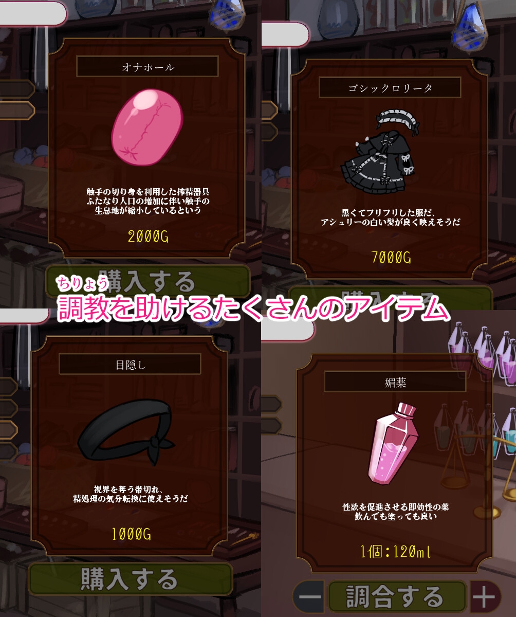 日式SLG/新汉化丨 扶她的射精管理～治好就太浪费啦！~ ふたなり射精管理～それを治すなんてもったいない!～ AI汉化版 【20250319】 游戏截图 4