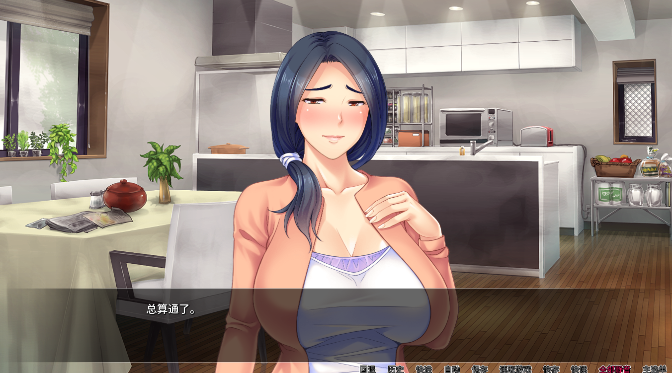 寝取邻妻v1.0完全版【20230327】 游戏截图 2