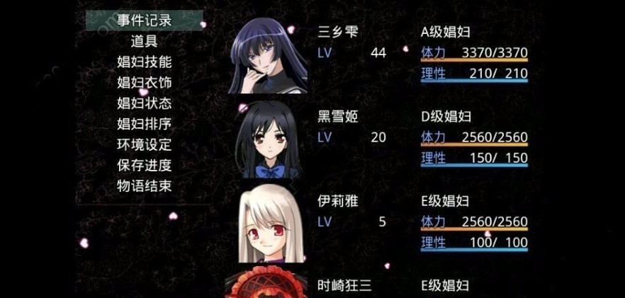 无冬镇魔改 游戏截图 4