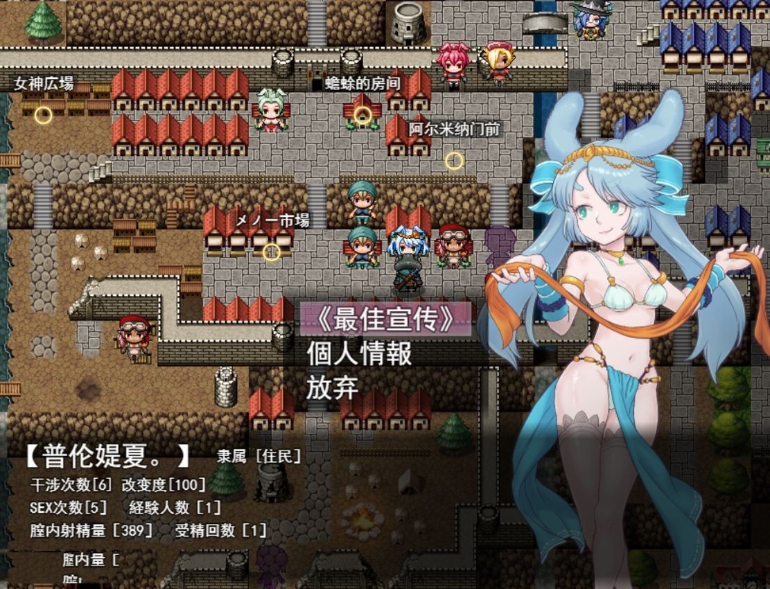 日式RPG/动态丨 淫轮的纺锤 輪淫のスピンドル Ver1.11 机翻版 【20240814】 游戏截图 5