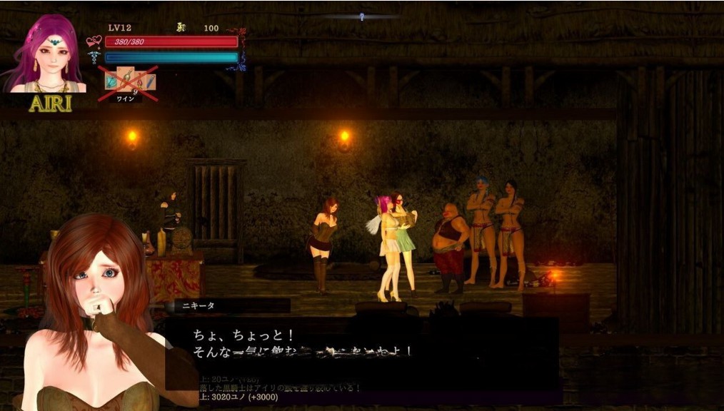 GuiltyHell2 纯白女神艾莉II V16酒会派对+前作【20230502】 游戏截图 1