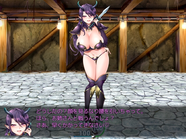 RPG/新作/机翻丨淫荡迷宫/ 淫闘ダンジョン【20230818】 游戏截图 3