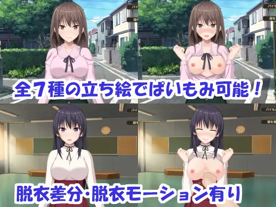 和她的异能同居生活 彼女とのぱいもみ生活【PC0818】 游戏截图 5