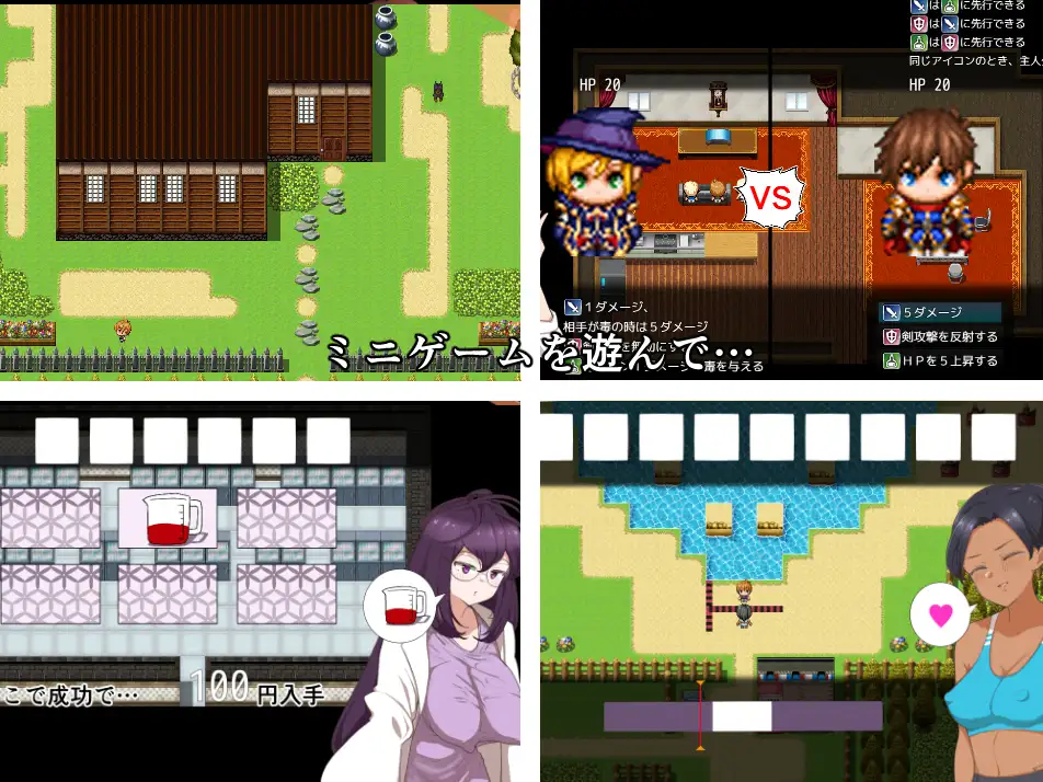 我和姐姐们H生活 僕とお姉さんとえっち!【20221230】 游戏截图 7
