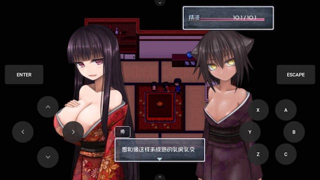 巨乳萝莉村 游戏截图 6