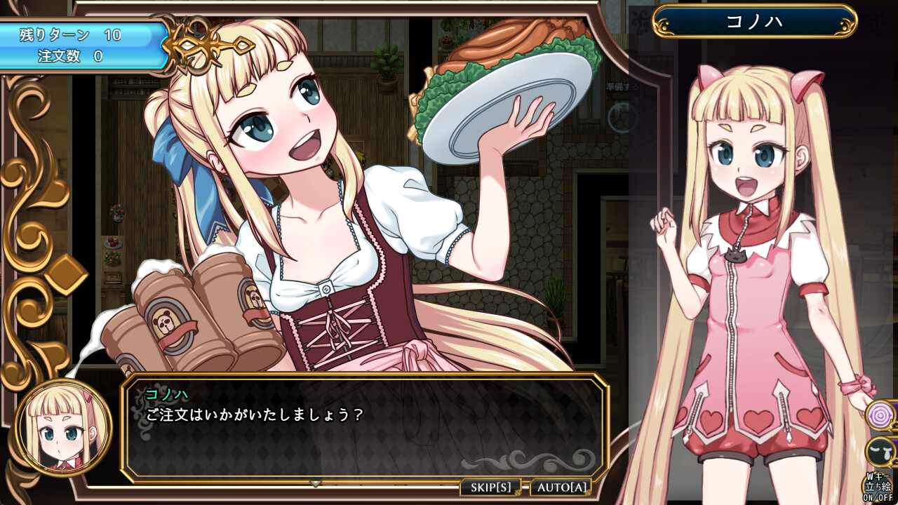 爆款RPG/机翻/有动态丨魔法少女之叶- lolique2gaiden v2.02更新【20231016】 游戏截图 1