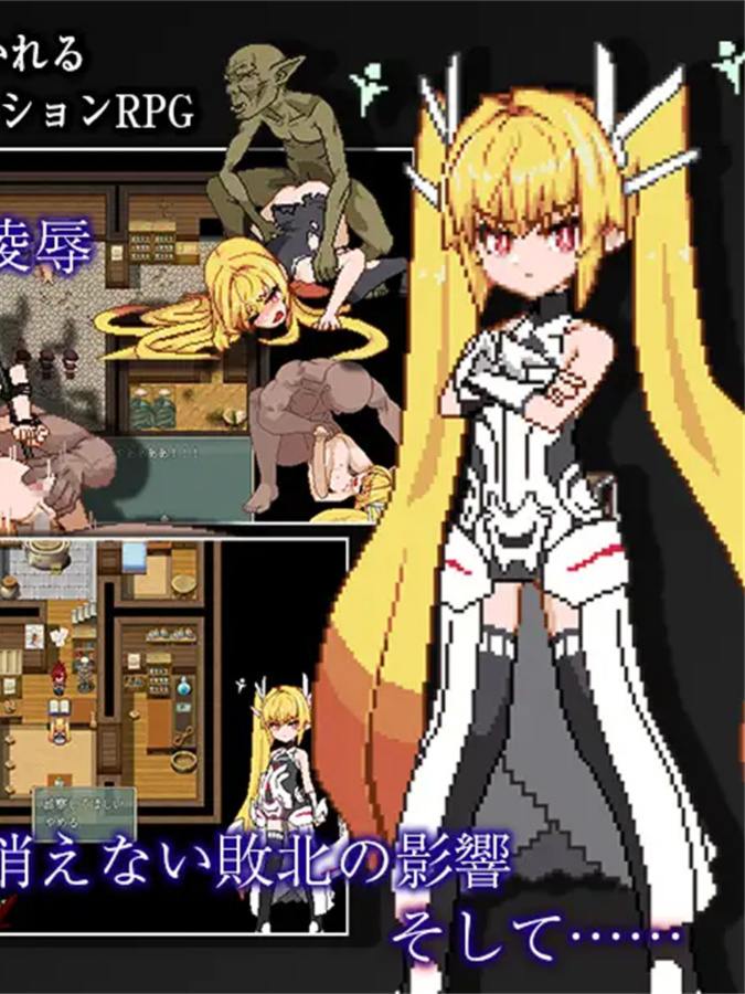 爆款神作ARPG/汉化/像素丨Violated Princess Ver1.051 官方AI汉化版+MOD【20240313】