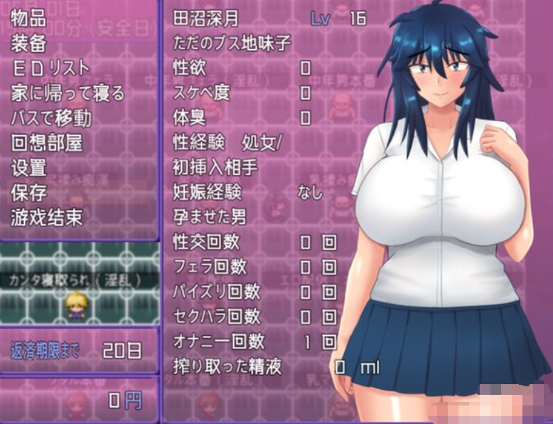 再丑再朴素的女孩子也想色情!【20230315】 游戏截图 2