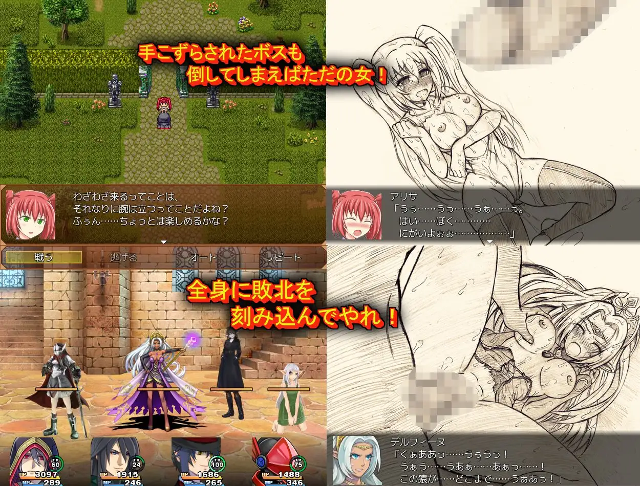 回合RPG/奴仆/调教丨Slash & Fuck Ver1.19 AI汉化【20241117】 游戏截图 4