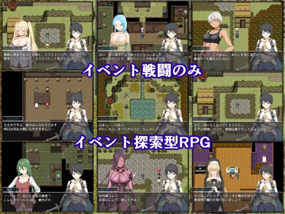 RPG/AI汉化丨 零抵抗力勇者~在拯救世界之前被姐姐们带到高潮~ Ver1.0.1 【20240809】 游戏截图 4