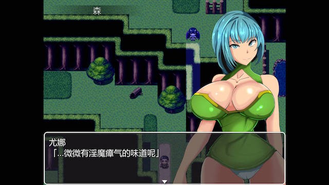 魅魔盯上的村庄 游戏截图 3