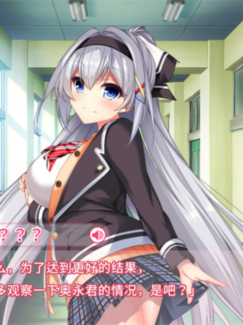 大型ADV/新汉化丨恋爱从H开始不也挺好么！DT/リアルエロゲシチュエーション! DT AI汉化版+全CG存档【20231107】