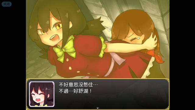 遗失的秘宝 游戏截图 5