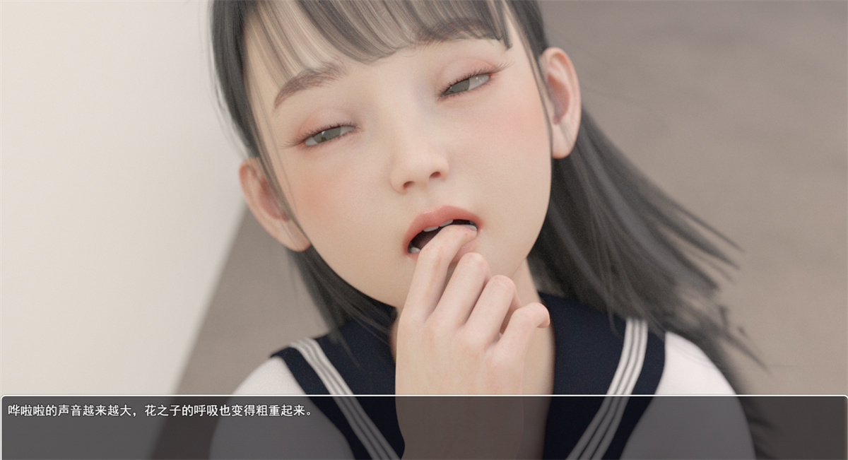 萝莉RPG汉化丨盗摄 PEEP INTO KANOKOV 窥探秘密的生活1.0汉化版【20240124】 游戏截图 6