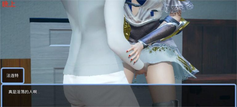 国产RPG中文动态 | 双重逆影 V1.99 中文步兵版【20230514】 游戏截图 7