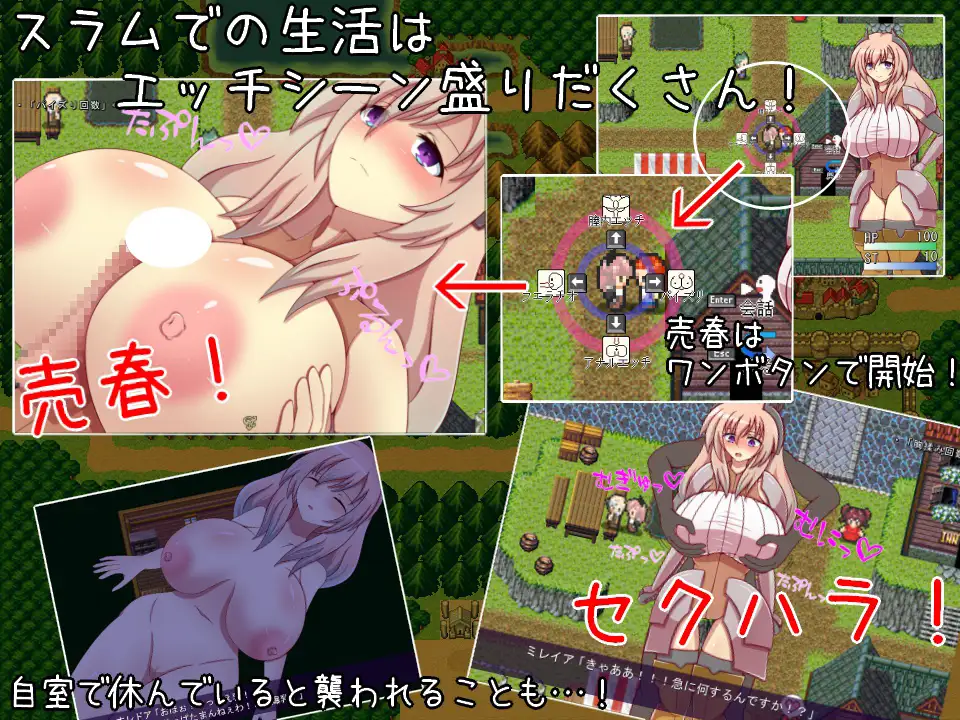 RPG/新作/机翻丨奴隷騎士団長ミレイア～爆乳人妻騎士団長の奴隷堕ち記録【20231102】 游戏截图 5