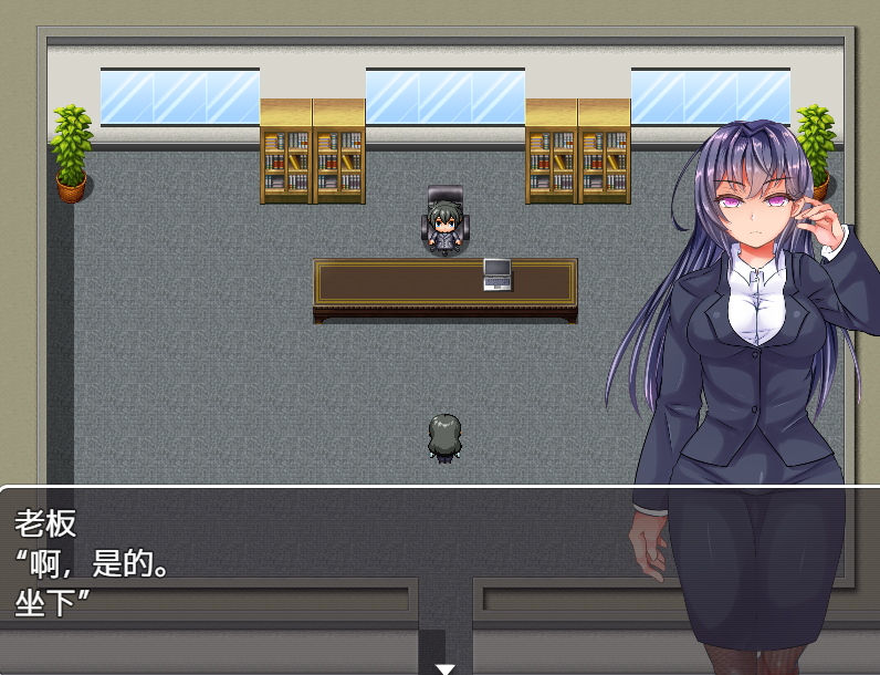 日系RPG汉化动态丨奴隶公司1.0【20231207】 游戏截图 7