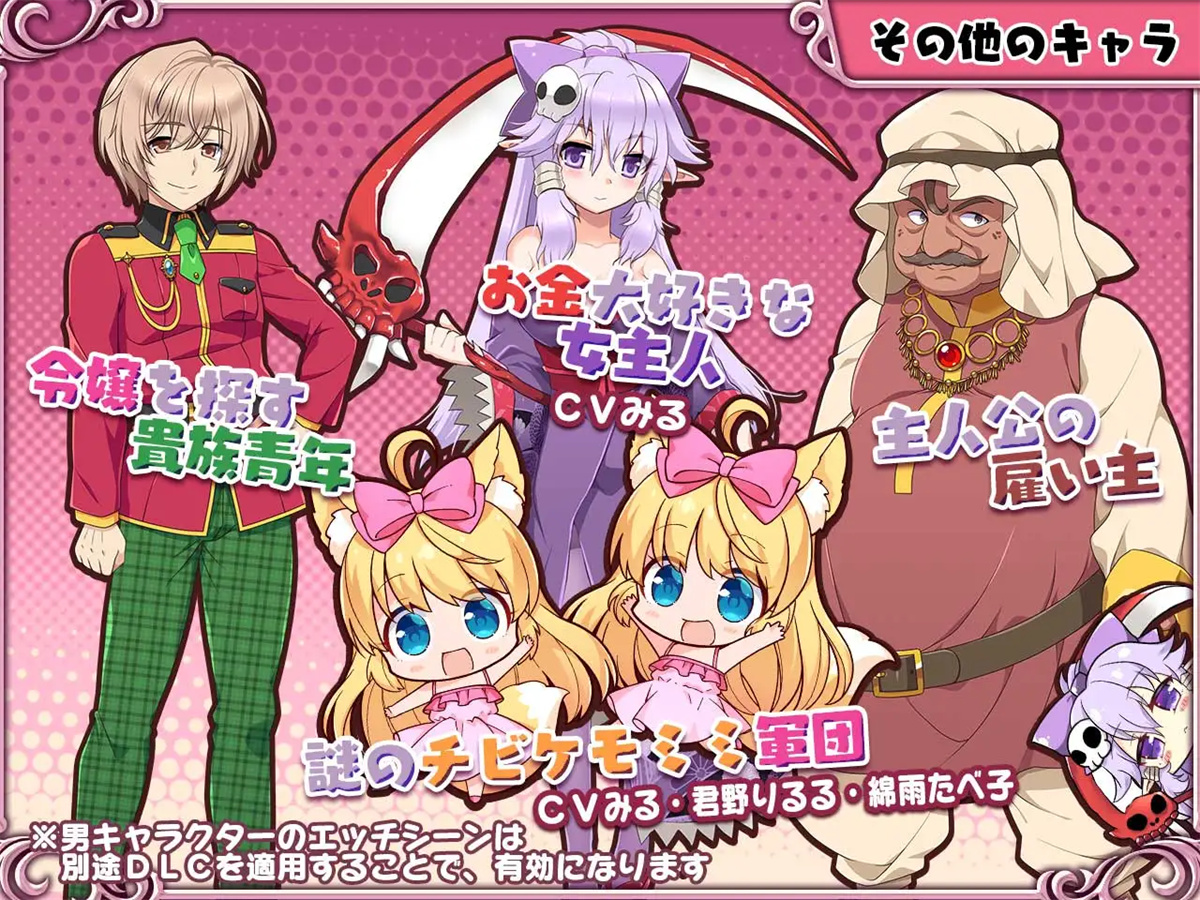 SLG/精翻汉化丨 兽耳☆训练 ケモミミ☆トレーニンク ~狂暴けもみみ令嬢調教トライアル Ver1.0.10 【20240809】 游戏截图 7