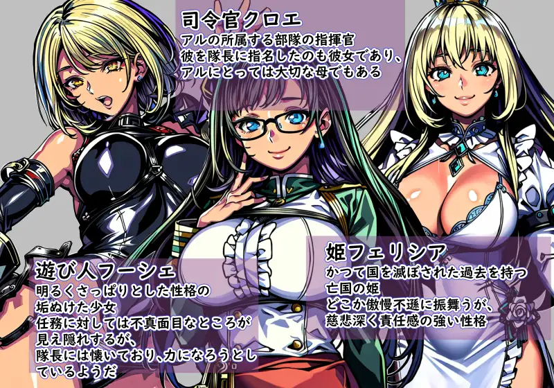 RPG/新作/机翻丨次元対策部隊長アルと寝取られやすい職場【20231005】 游戏截图 6