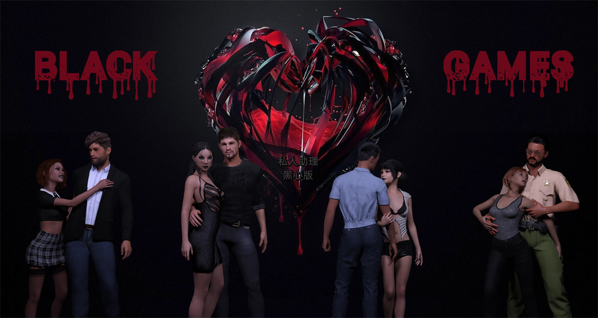 欧美SLG汉化动态丨个人助理:黑心版 Personal Assistant Blackheart Edition v0.7【20240204】 游戏截图 6