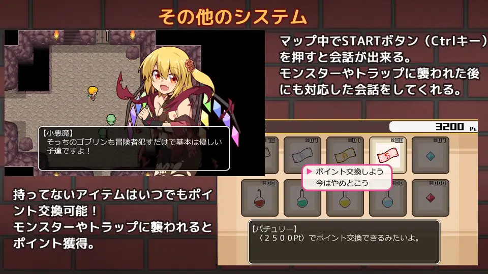 フラダン～もうゲームブ【20230315】 游戏截图 7