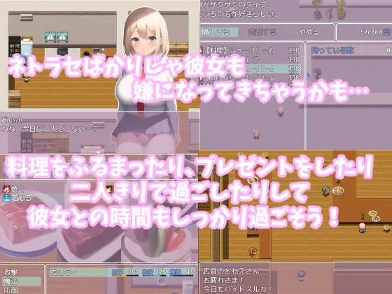 日系RPG汉化2D丨ギャルな彼女と寝取らせ!学校生活 让女友被别人侵犯的校园生活2.01【20230724】 游戏截图 2
