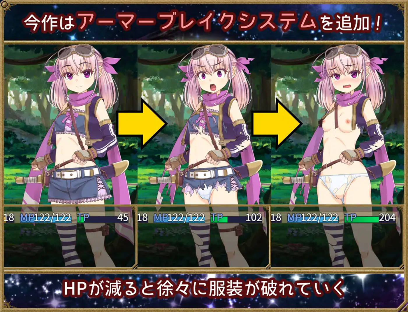 RPG/汉化丨梦想与追忆的复仇 Ver24.04.10/夢想と追憶のエクディキス Ver24.04.10/DL官方中文【20240710】 游戏截图 8