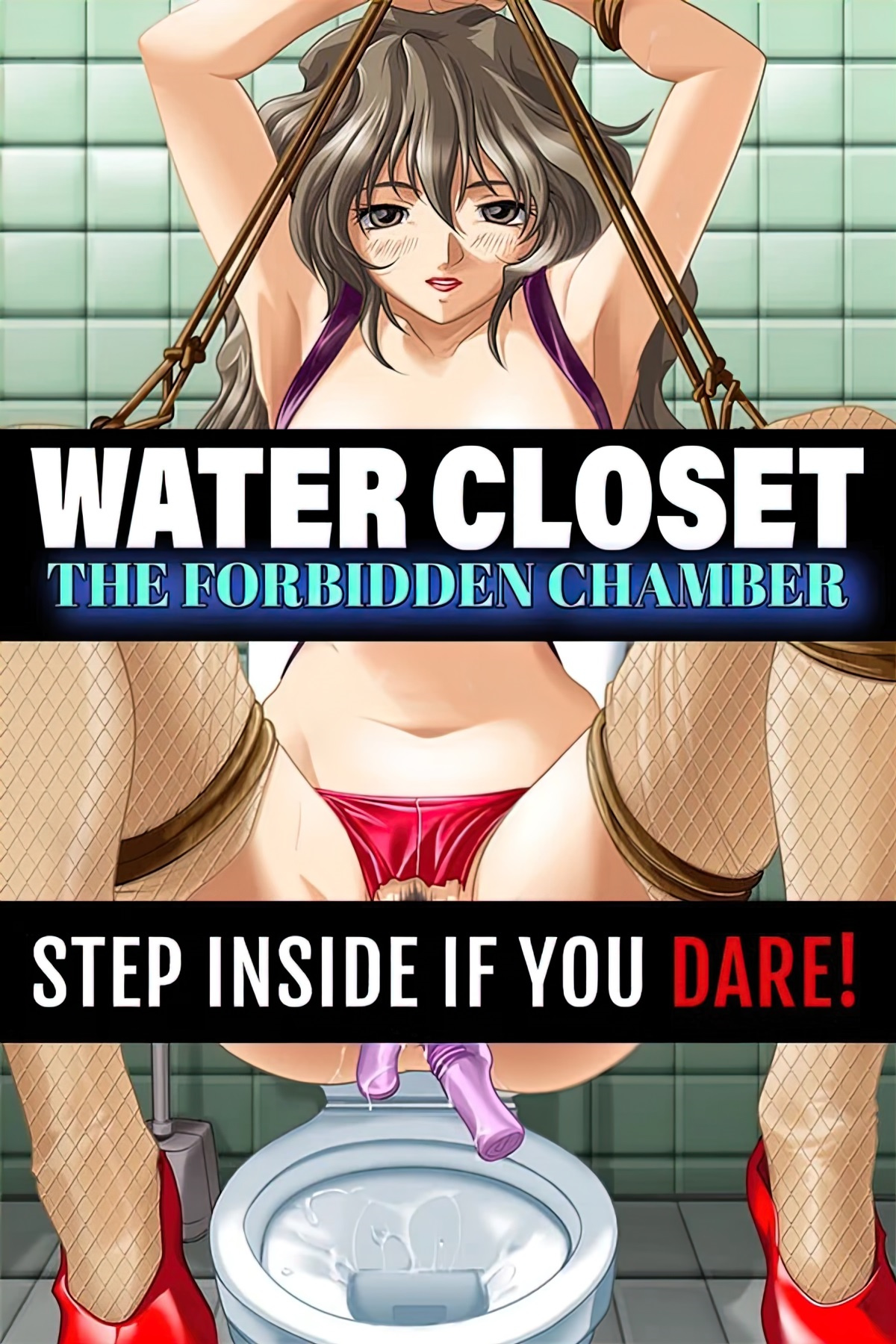 日系SLG汉化丨水柜: 禁忌之室重制版豪华版 Water Closet: The Forbidden Chamber: Remastered: Deluxe【20240120】 游戏截图 6