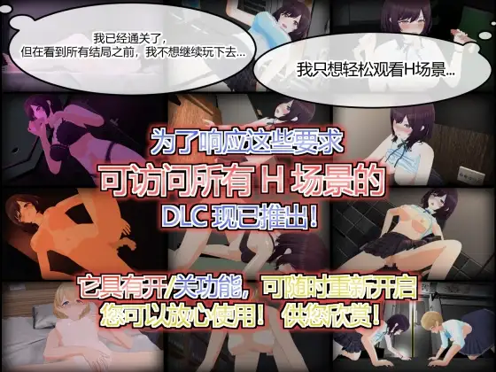 SLG/官中/动态丨 LOOK.hac -智能手机摄像头X偷拍狂-/LOOK.hac -ルック・ハック- Ver2.2 官方中文+H场景全开放DLC 【20241125】 游戏截图 3