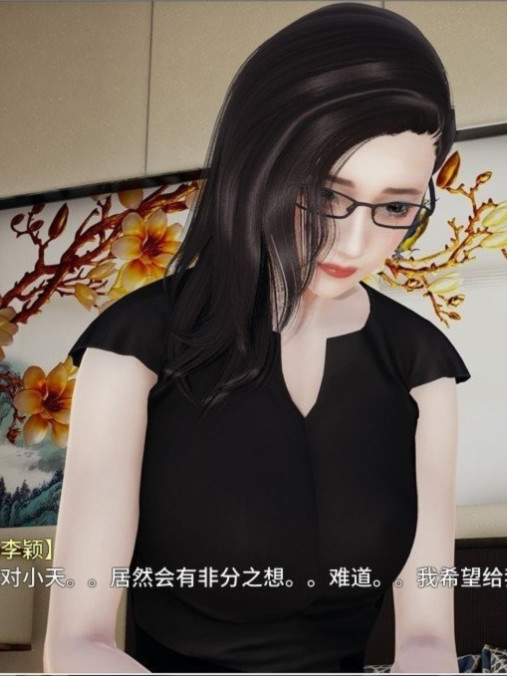我的教师妈妈上 官方中文版