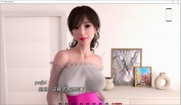 喜悦 Joy Day 4.1 汉化版 游戏截图 1